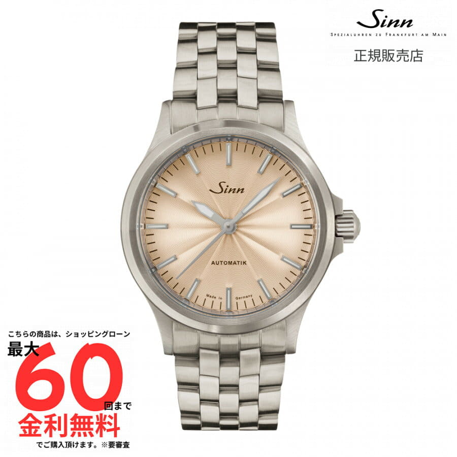 のんちゃん様専用】オッペン2点 のんちゃんオッペン2点 のんちゃん