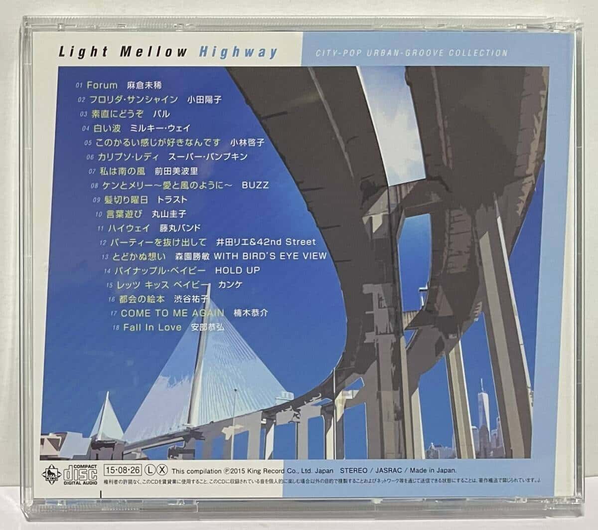 Used]Light Mellow Highway [JAPANESE] rye Tome low AOR Miki Asakura