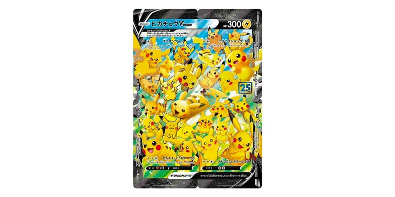 ポケモンカード』25周年記念コレクションに登場する特別なピカチュウ