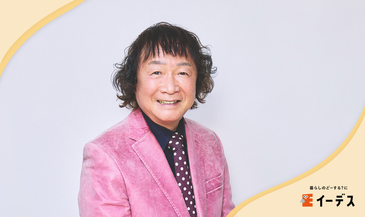 座布団運びの“山田くん”こと山田たかおさんに聞く、不動産投資成功の鍵