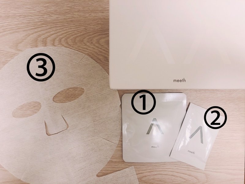 田中みな実さん愛用❤︎】【効果抜群！】meeth モアリッチパック | MORE