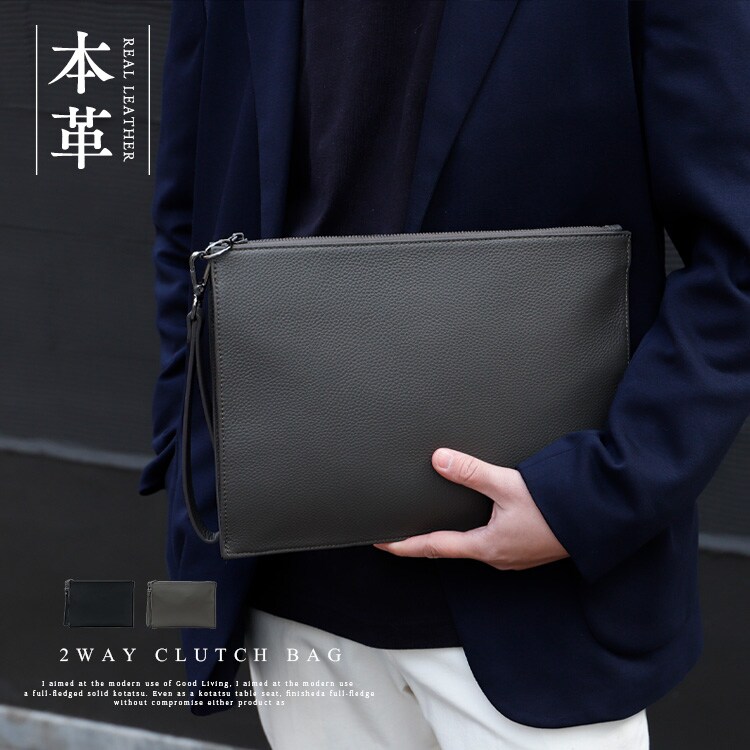 本革2wayクラッチバッグ【aroco/アロコ】 | ヴィータフェリーチェ