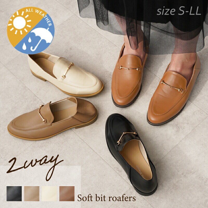 ローファー 防水 レイン レディース 大人 靴 ヒール 柔らかい ソフト