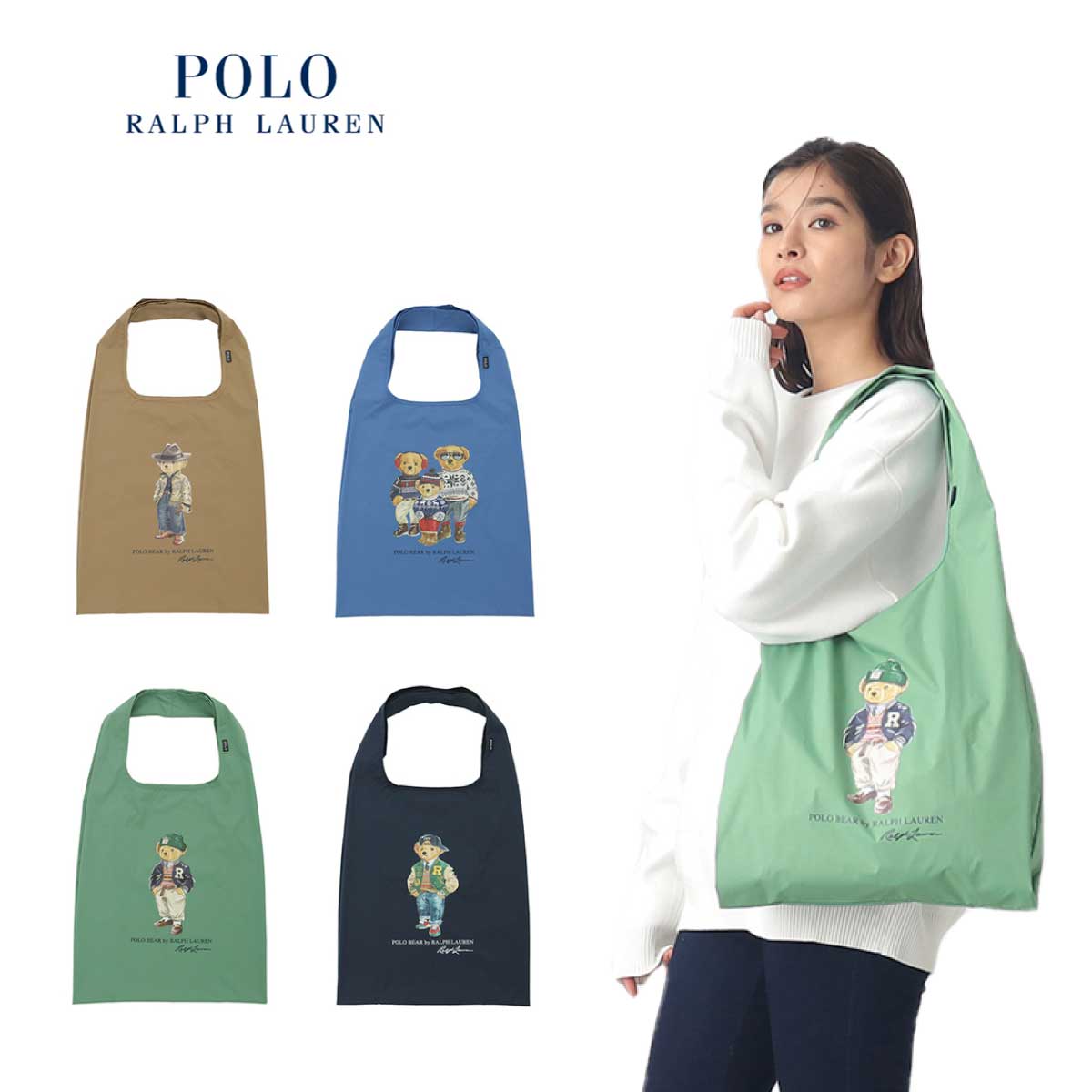 レインバッグ ポロベア ロゴ ワンポイント 無地 ポケッタブル ユニ