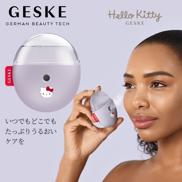 GESKE」の人気商品一覧 | 安い商品を通販サイトから探す - 価格.com