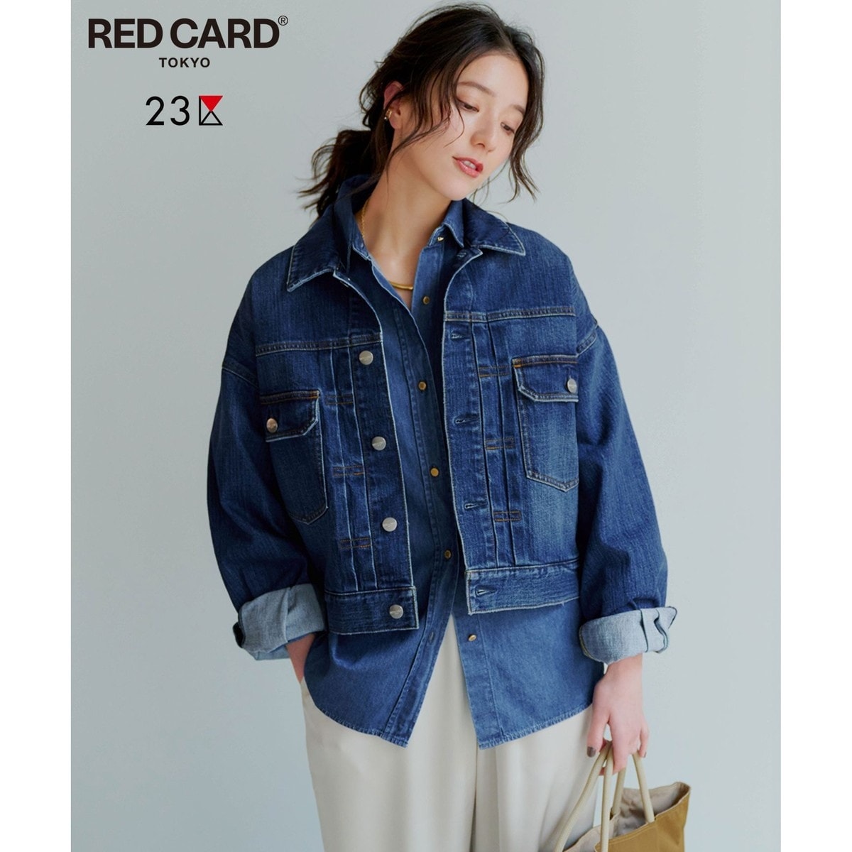 Oggi3月号掲載/RED CARD TOKYO×23区】ショート丈 デニム ジャケット