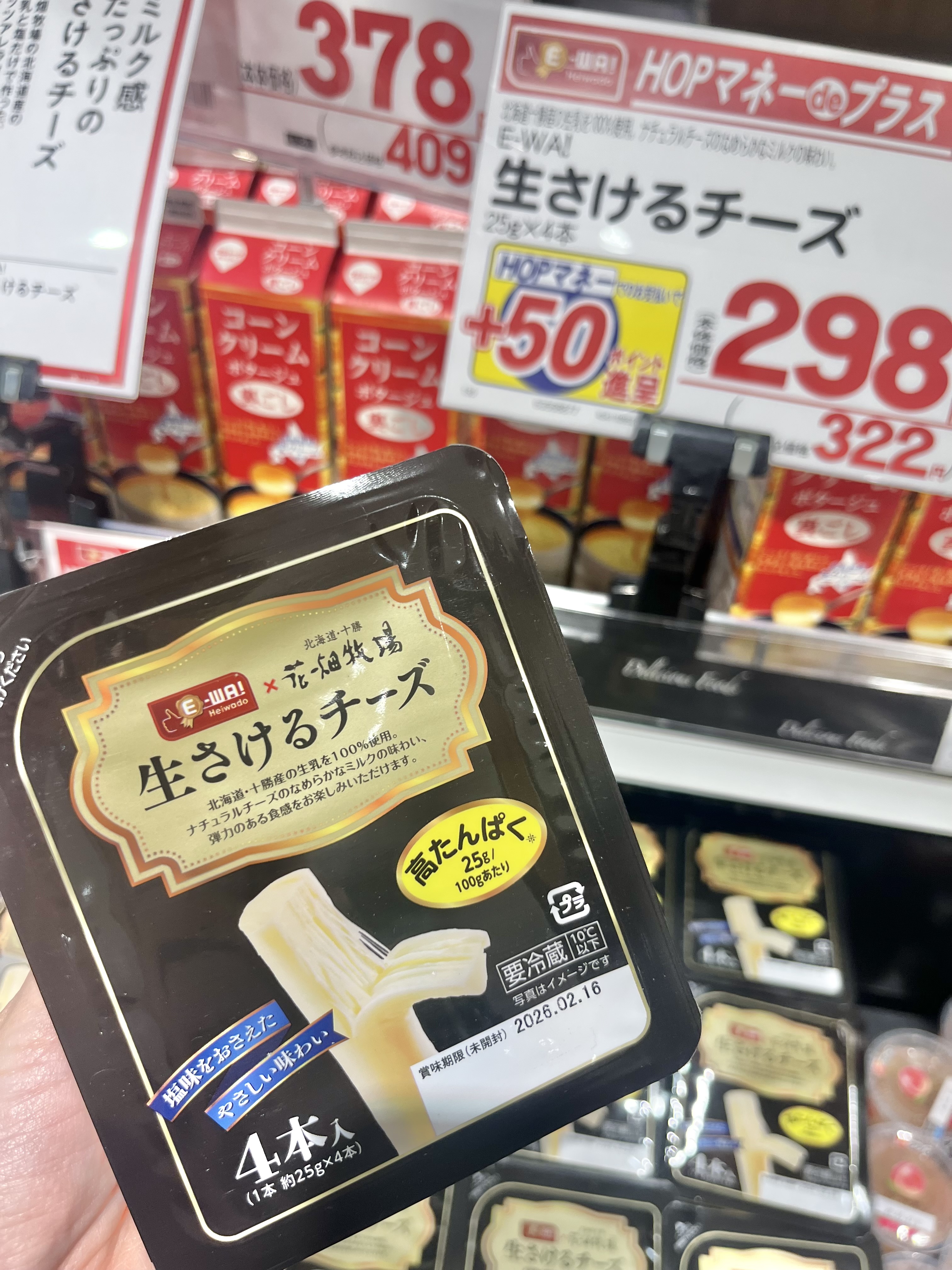 ☆アル・プラザ香里園☆あれもこれも！今の私たちにぴったりな商品たち