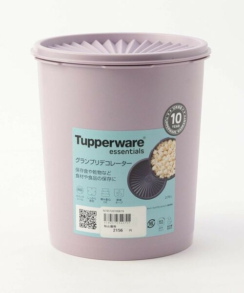 グランプリ デコレーター L プラム ＜Tupperware タッパーウェア