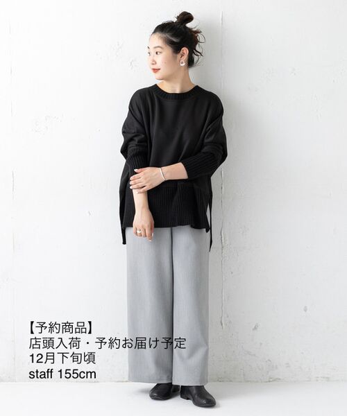 注目の素材》ニットコンビダンボールカットソー （カットソー
