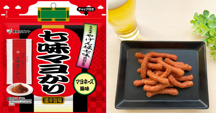 おつまみにピッタリ！浅草「やげん堀」の特別調合七味を使用した激辛