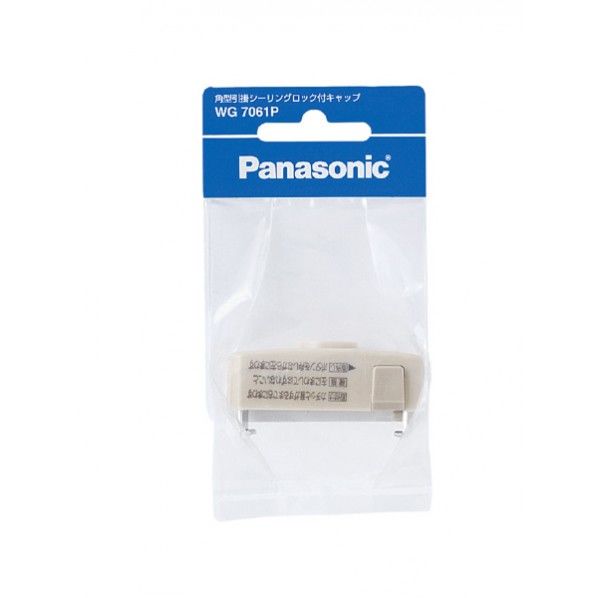 Panasonic(パナソニック)(家電・その他) シーリング・ローゼットの通販