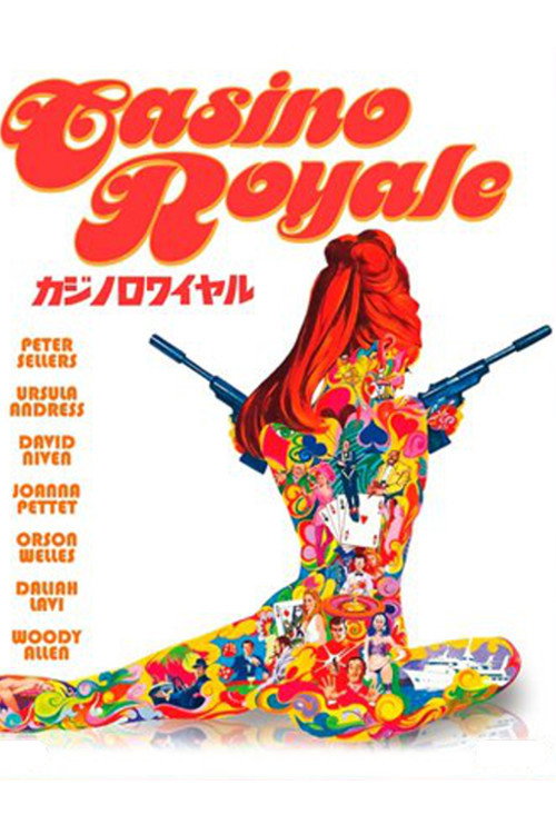 007／カジノロワイヤル (1967) - ポスター画像 — The Movie Database