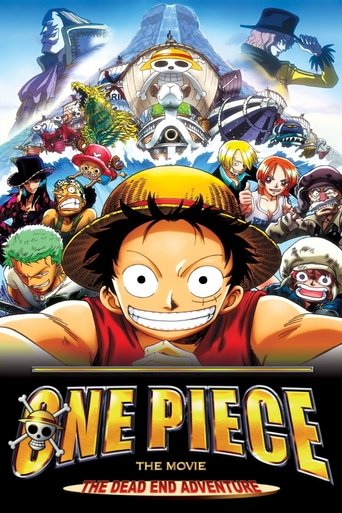 貴重 レア ONE PIECE ワンピース 珍獣島のチョッパー王国 ポスター