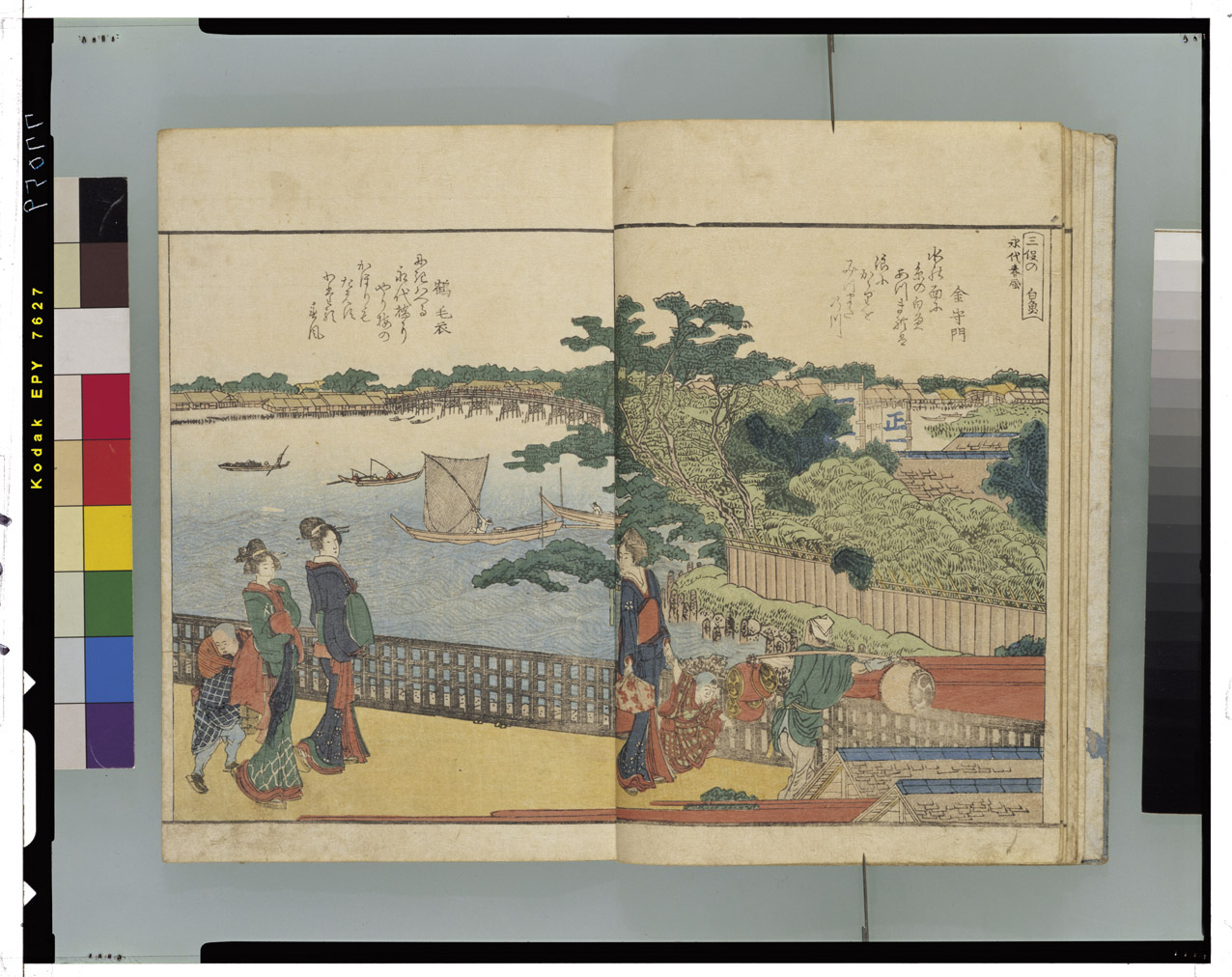 葛飾北斎作浮世絵版画「絵本隅田川両岸一覧」上巻越前和紙複製画