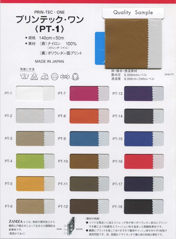 41278 ミルパ（R）×ソロテックス（R）強撚ツイルストレッチ 41278