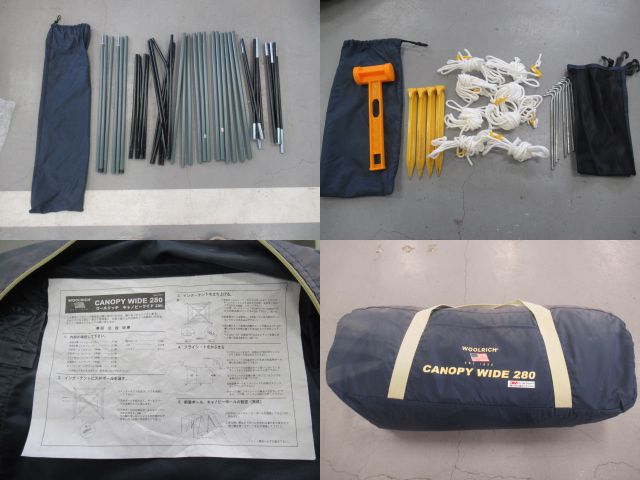 キャノピーワイド280 | アウトドア用品・アウトドアグッズの中古通販