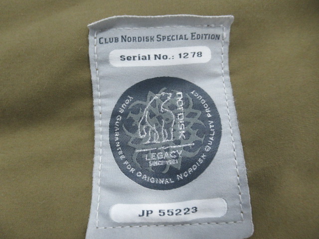 アスガルド7.1 カーキ | アウトドア用品・アウトドアグッズの中古通販