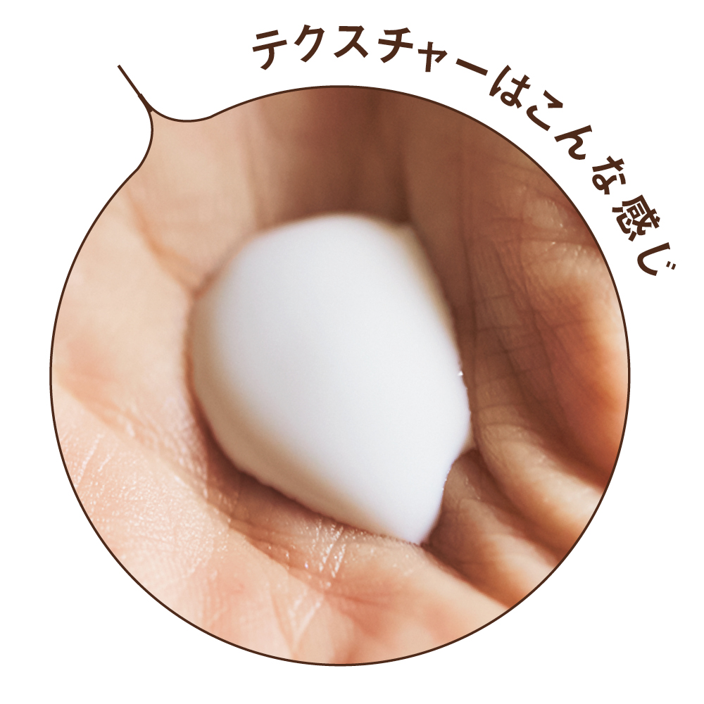 子育てママこそ「まず乳液！」で先手打ち美容 | VERY