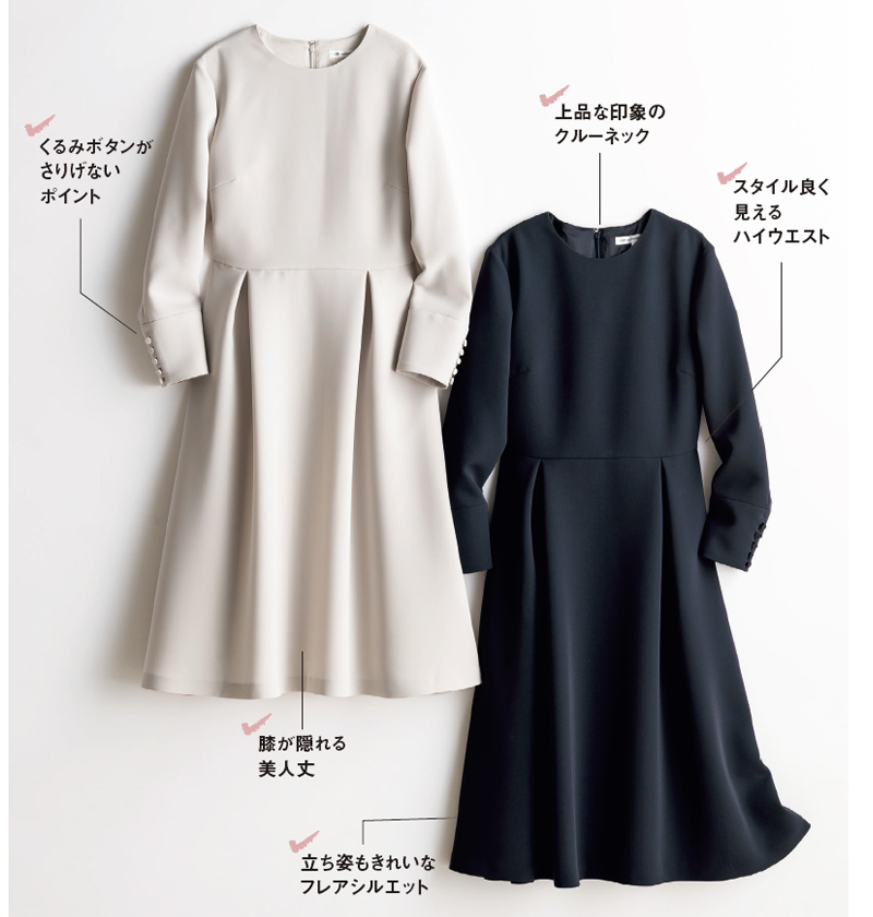 卒入園から春の「母」オシャレはじめよう！ | VERY