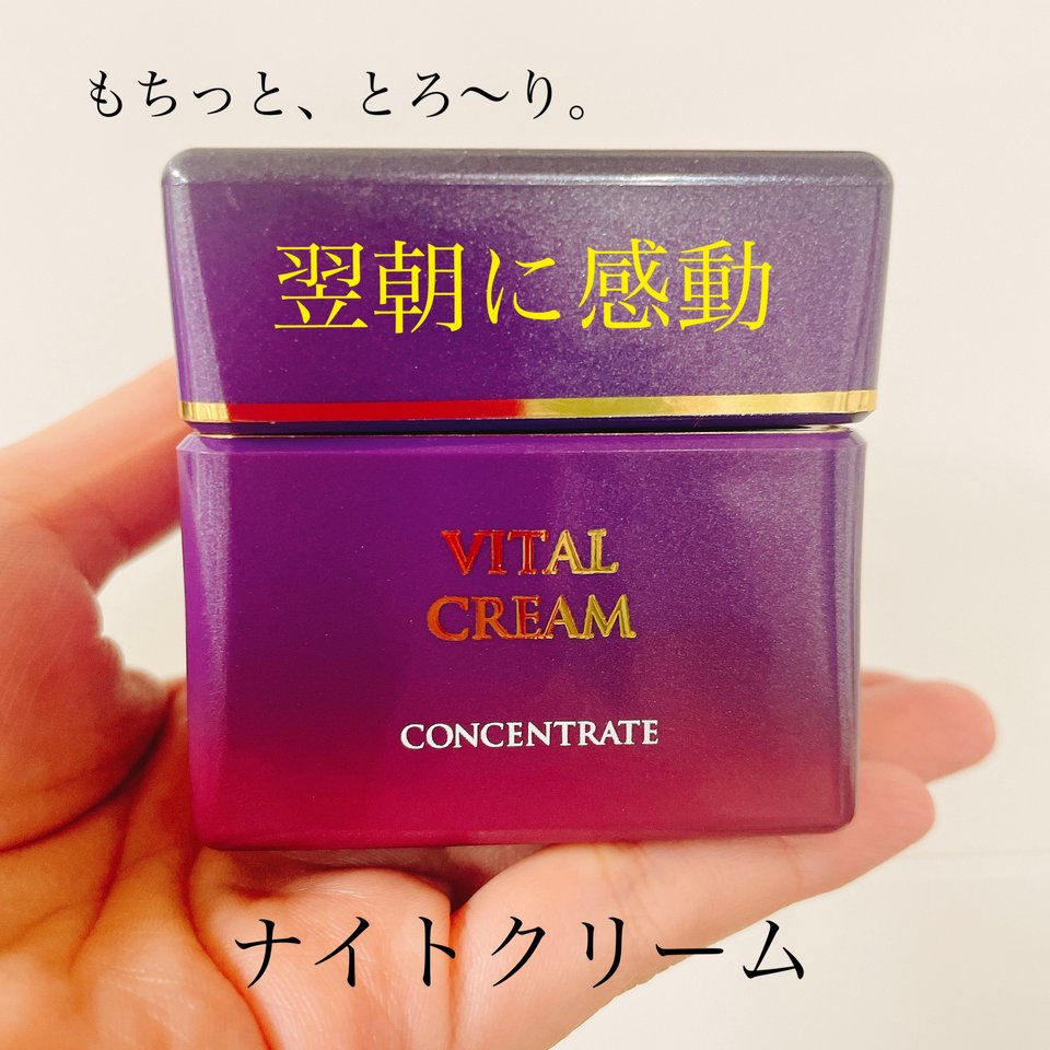 シーボン コンセントレートプラス バイタルクリームa│【公式