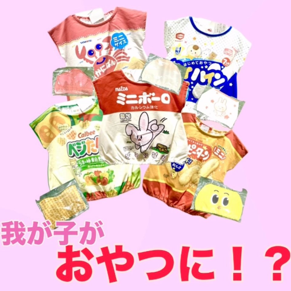 アカチャンホンポ（赤ちゃん本舗）の公式ネット通販 ｜[80～90cm]帽子