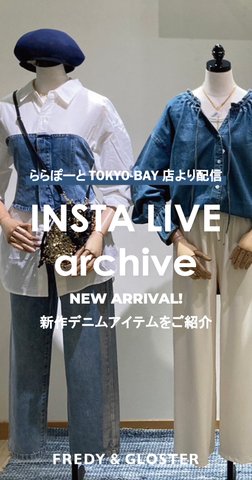 フリルカラーデニムブラウス（4-0021-5-21-003）｜fredy emue(フレディ