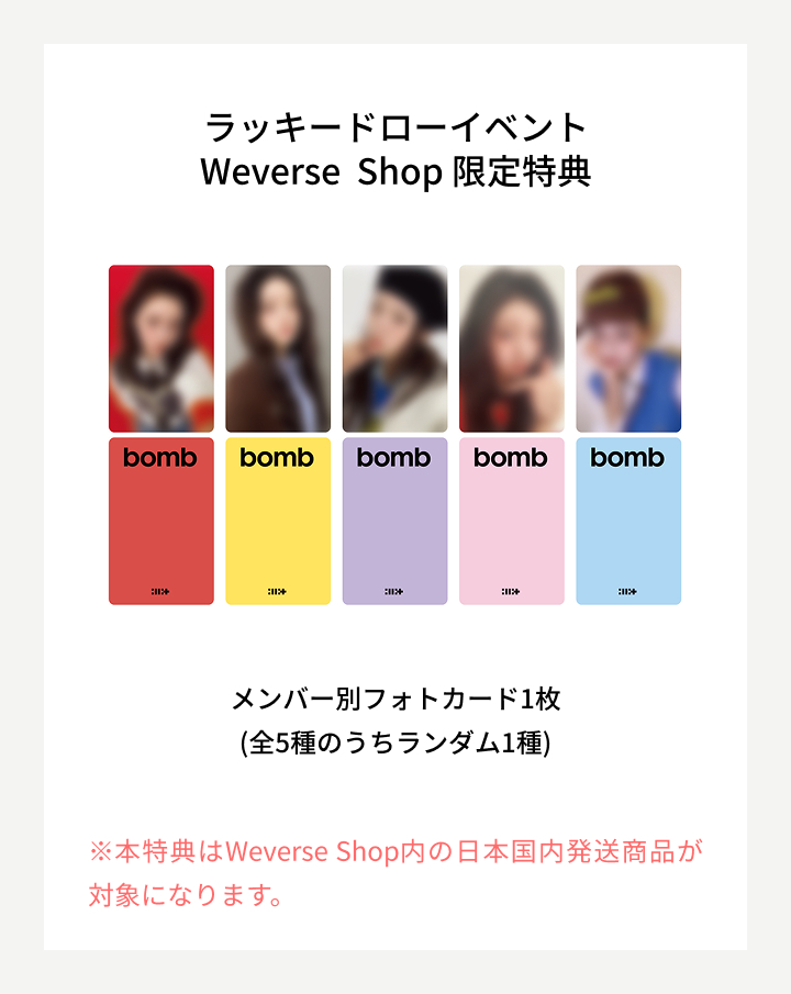 NEWS | ILLIT JAPAN OFFICIAL SITE