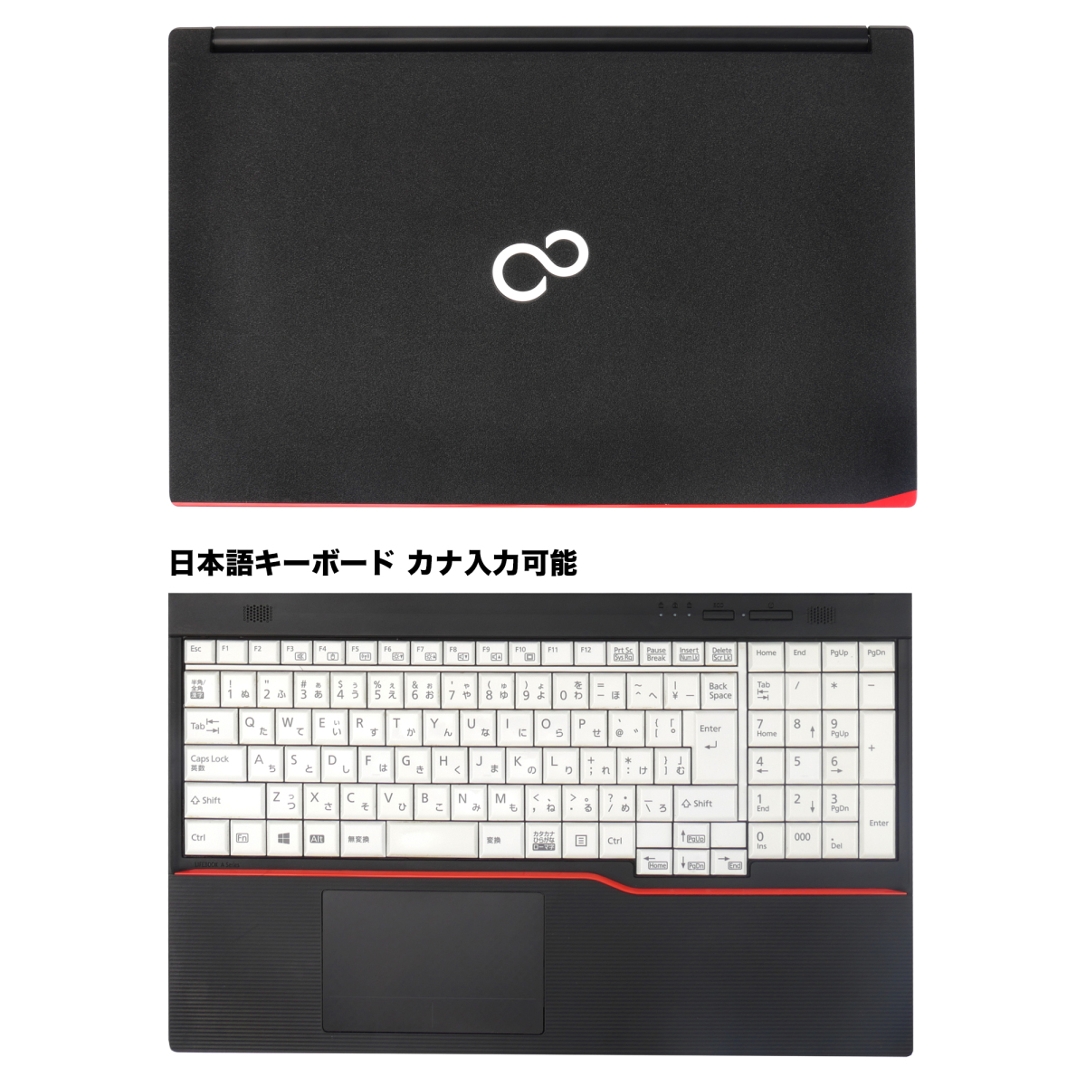 ヤマダモール | 中古ノートパソコン 富士通A577 LIFEBOOK 第七世代