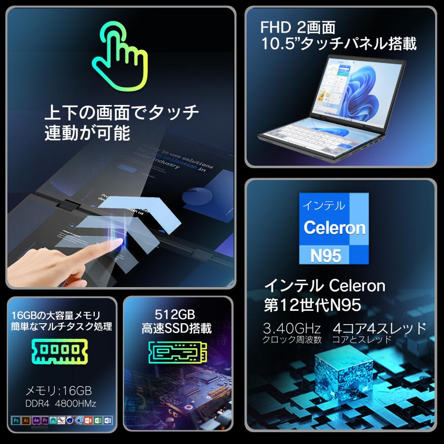 ヤマダモール | ノートパソコン 新品 Office付き Windows11 10.5型