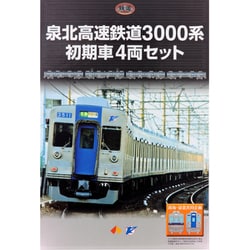 ヨドバシ.com - 南海電気鉄道 26613 [鉄道コレクション 泉北3000系