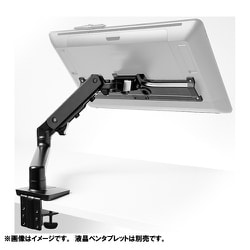 ヨドバシ.com - ワコム WACOM Wacom Cintiq Pro 24/32 専用 エルゴ