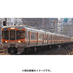 ヨドバシ.com - KATO カトー 10-1530 [313系8000番台（中央本線） 3両