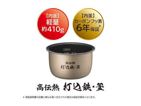 ヨドバシ.com - 日立 HITACHI IH炊飯器 おひつ御膳 2合炊き ブラウン