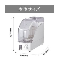 ヨドバシ.com - コイズミ KOIZUMI 食器乾燥器 KDE-0500/W 通販【全品