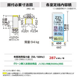 ヨドバシ.com - 日立 HITACHI 冷蔵庫 （430L・フレンチドア） 6ドア
