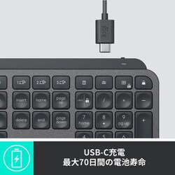 ヨドバシ.com - ロジクール Logicool MX KEYS アドバンスド ワイヤレス