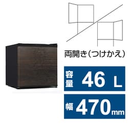ヨドバシ.com - TOHOTAIYO トーホータイヨー 冷蔵庫 （46L・幅47cm