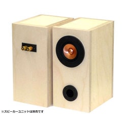 ヨドバシ.com - ワンダーピュア Wonder pure バスレフエンクロージャー