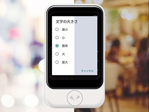 ヨドバシ.com - ソースネクスト SOURCENEXT 携帯型通訳デバイス