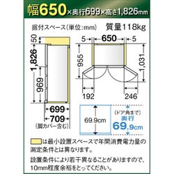 ヨドバシ.com - 三菱電機 MITSUBISHI ELECTRIC 冷蔵庫（503L・フレンチ
