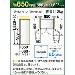 ヨドバシ.com - 三菱電機 MITSUBISHI ELECTRIC 冷蔵庫（455L・フレンチ