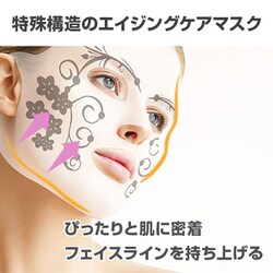 ヨドバシ.com - ミリンダ MILINDA EMS美顔器 EMSデバイス（Milinda