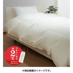 ヨドバシ.com - 東京西川 西川プレミアム NISHIKAWA PREMIUM