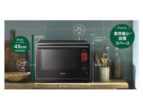 ヨドバシ.com - パナソニック Panasonic スチームオーブンレンジ