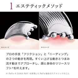 ヨドバシ.com - リファ ReFa ReFa 4 CAXA RAY（リファ フォー カッサ