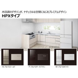 ヨドバシ.com - パナソニック Panasonic パーシャル搭載冷蔵庫 （550L