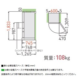 ヨドバシ.com - 東芝 TOSHIBA 冷蔵庫（501L・右開き） 5ドア VEGETA