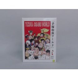 手塚治虫ワールド キャラクター ジグソーパズル 1000 ピース Amazon.co