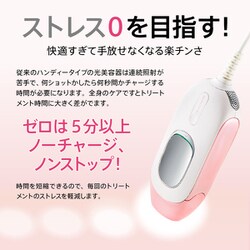 ヨドバシ.com - クルールラボ ドクターエルミス DR.ELLEMISS 光美容器