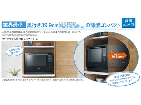 ヨドバシ.com - 東芝 TOSHIBA 過熱水蒸気オーブンレンジ 石窯ドーム